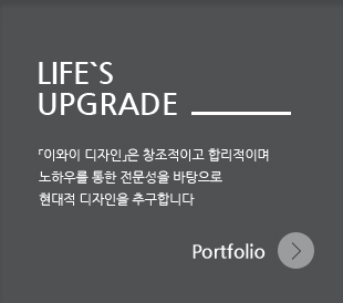 포트폴리오 보기